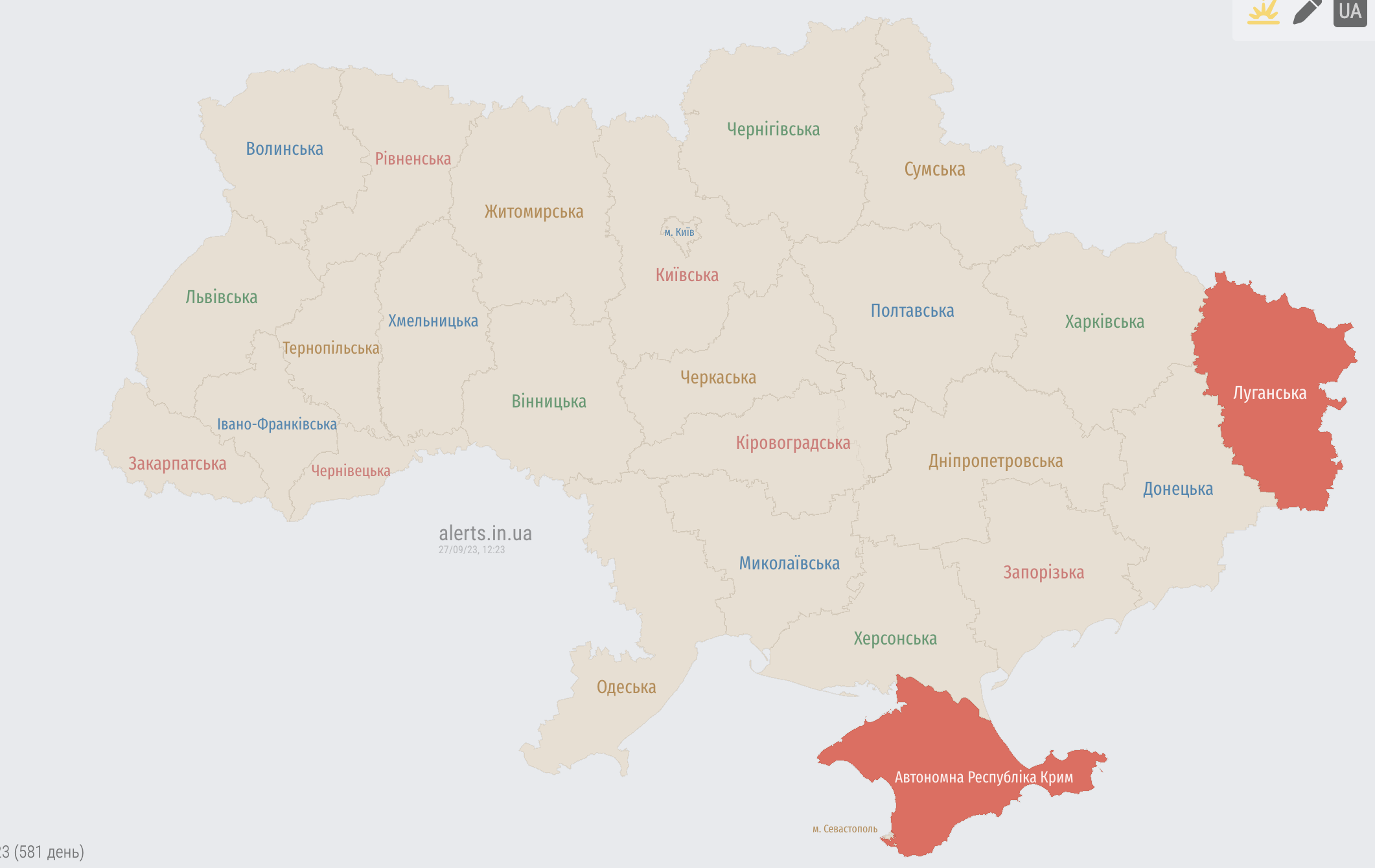 У Київській і ще низці областей оголошено повітряну тривогу (відбій)